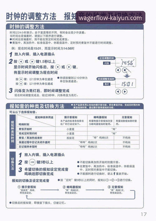 KAIYUN下注指南：官方安全通道与虚假平台全面对比，哪个更值得信赖？