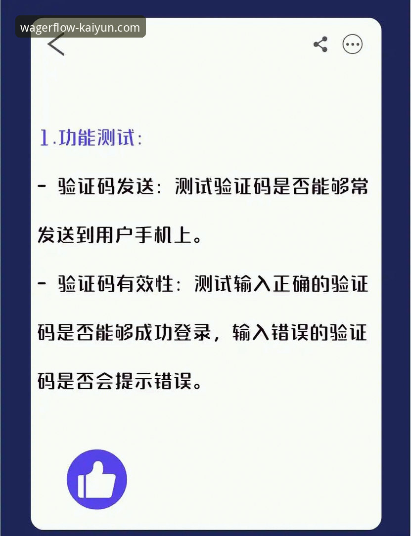 KAIYUN下注官网登录地址全面解析：新手如何快速找到官方安全通道？