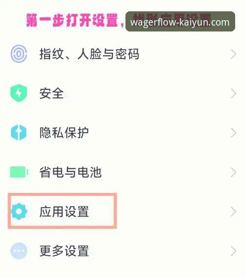 KAIYUN登录入口怎么样？老用户实测分享使用体验与注意事项
