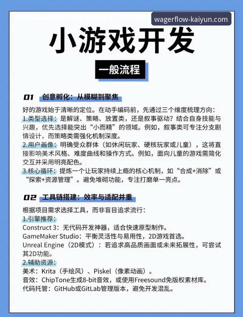 KAIYUN下注方法 掌握KAIYUN下注方法的实用技巧:创新思维解锁全新娱乐体验